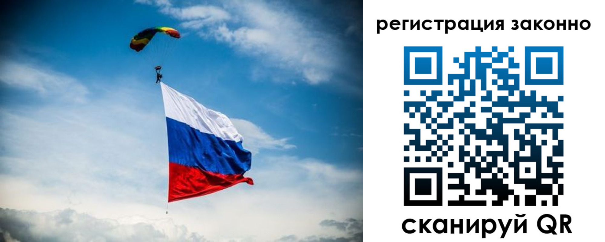 прописка паспорт в Наволоках