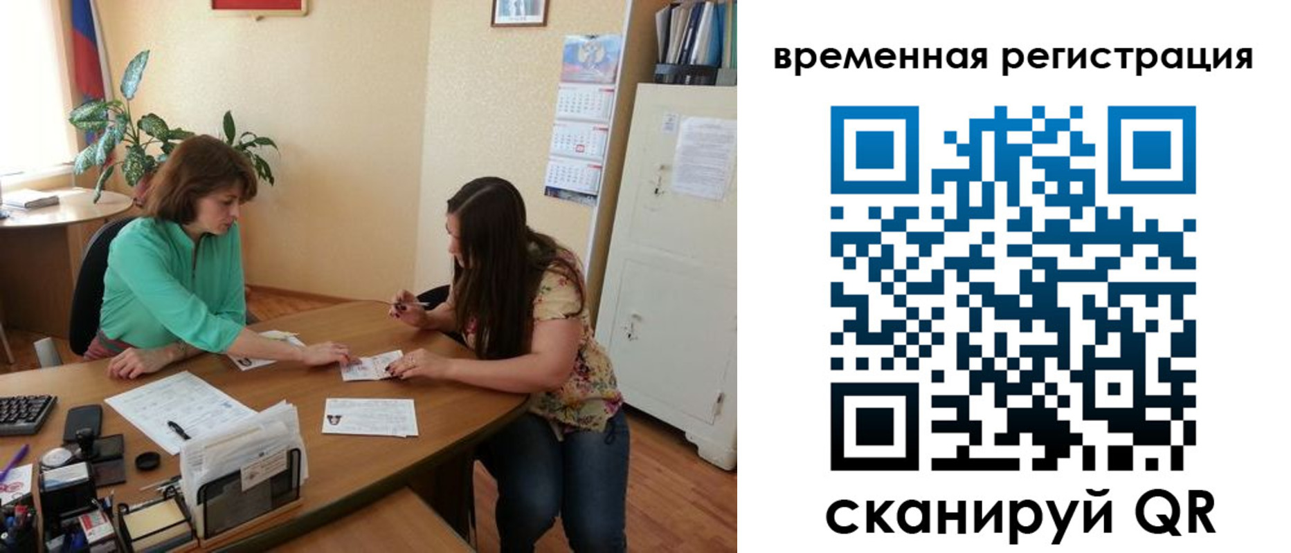 найти адрес прописки в Наволоках