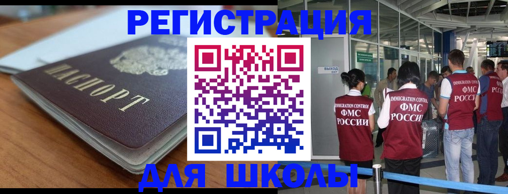 прописка паспорт в Наволоках