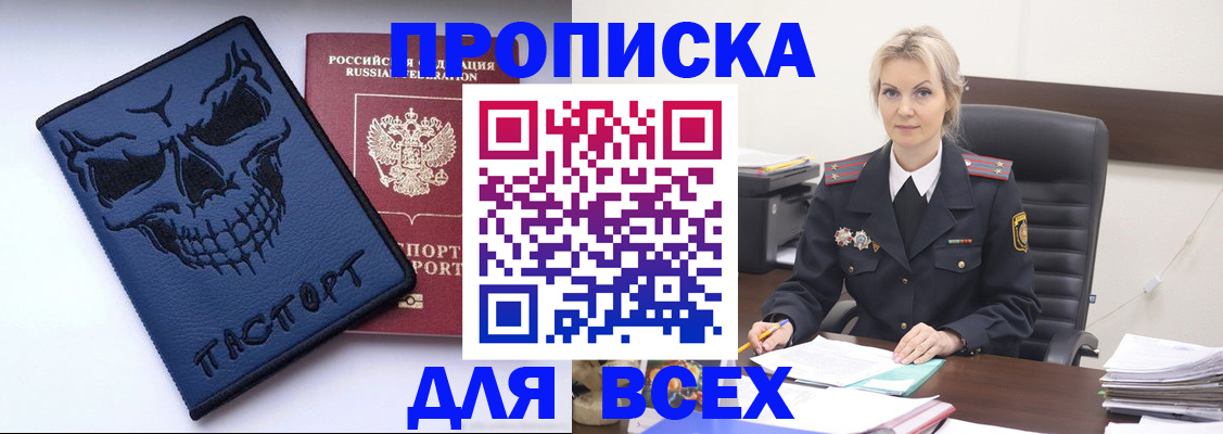 форма 3 в Наволоках