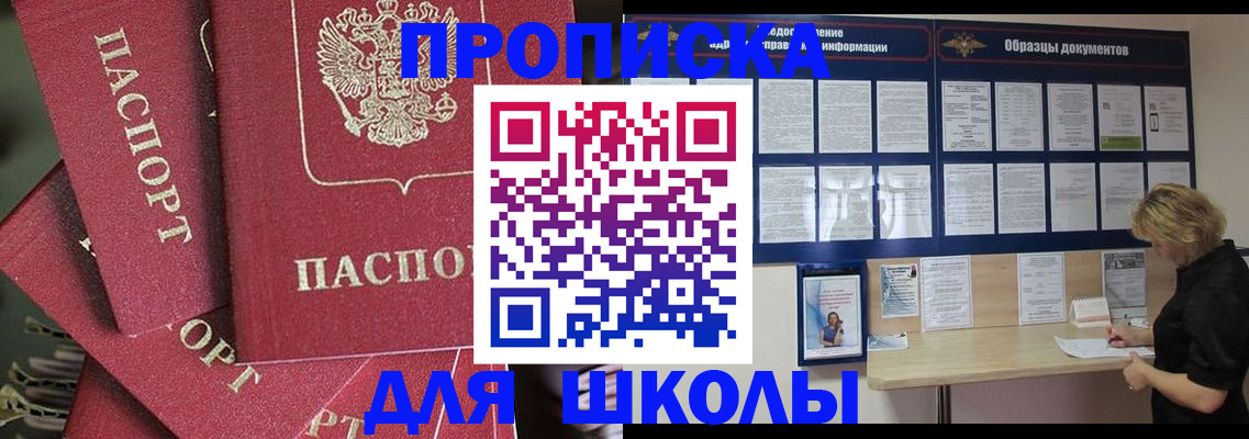 прописка регистрация в Наволоках